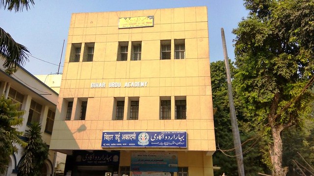 Bihar Urdu Academy