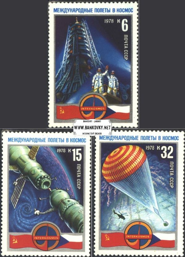 Známky Sovietsky zväz 1978 Vesmír, nerazítkovaná séria MNH
