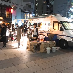 恵比寿 スープイベント 2016