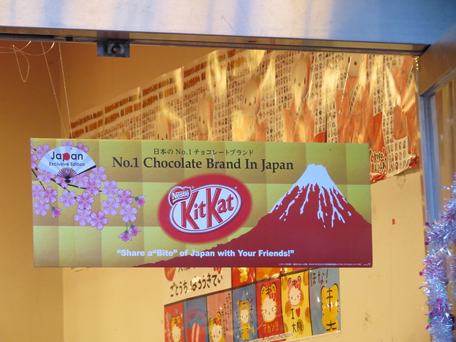 Kit Kats in the wild in Osaka