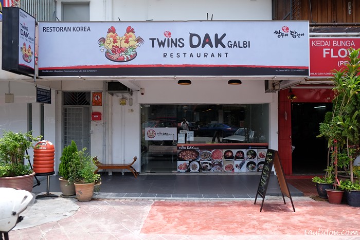 Twins Dakgalbi (1)