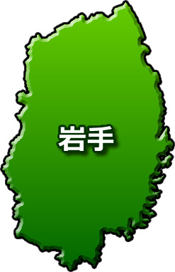 iwate