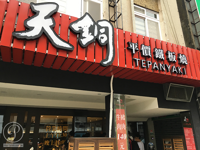 相片 2016-9-18 14 39 14