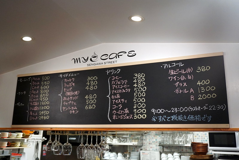 mycafe（江古田）