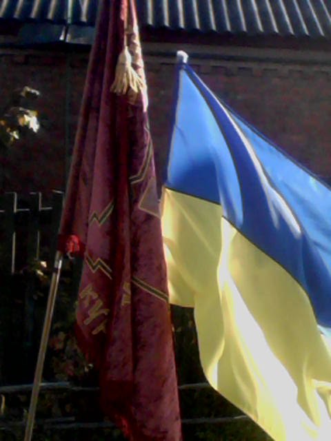 День Українського козацтва
