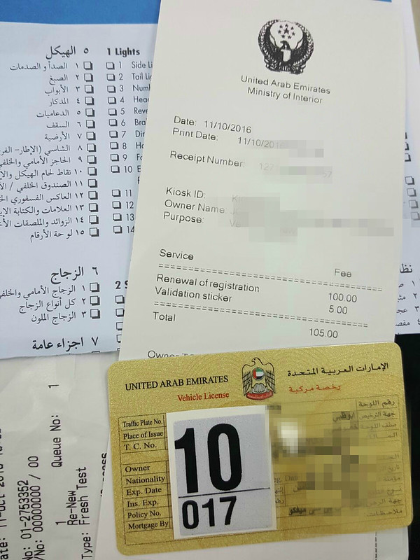 Car registration receipt