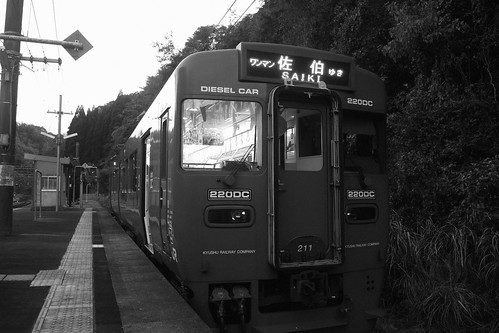 Sotaro Station on OCT 26, 2015