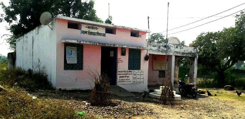 Pipalya Village