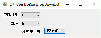 [C#] ComboBox DropDownList