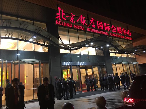 Beijing Internatiional Convention Center