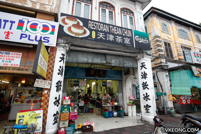 Thean Chun Coffee Shop Ipoh