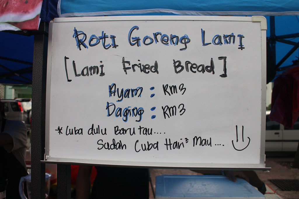 斋月集市：roti goreng lami