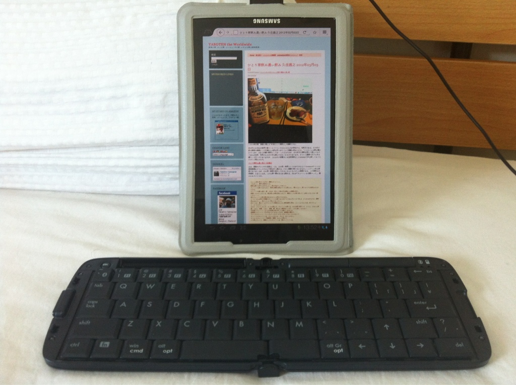 Galaxy Tab, Bluetooth Keyboard on the Bed
