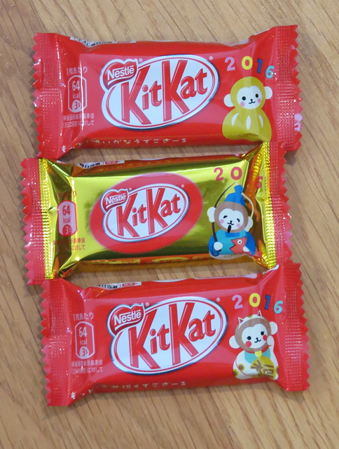 New Year 2015/2016 Kit Kats (Japan)