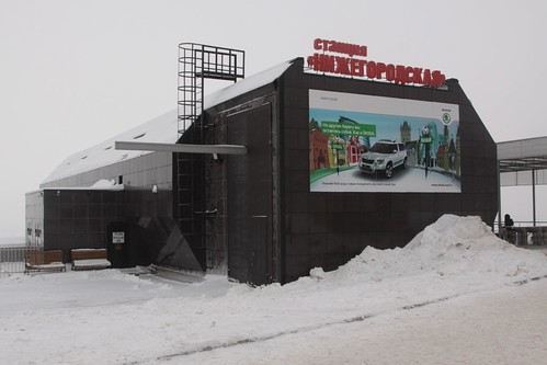 Cable car station at Nizhny Novgorod
