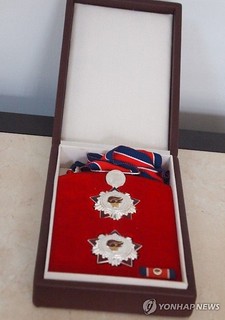 Korea Second-Degree Friendship Medal