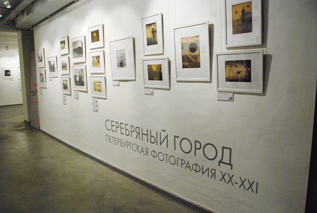 Exhibition in Moscow: Silver City. St.Petersburg Photography