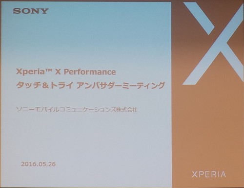 Xperia X Performance 14