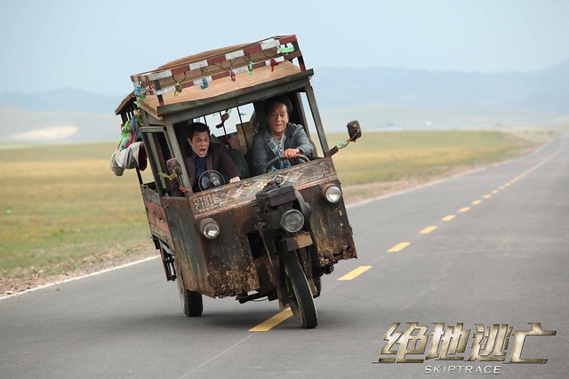 Jackie Chan Skiptrace cart