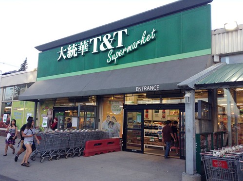 T&T Supermarket多伦多大统华超市-热备资讯