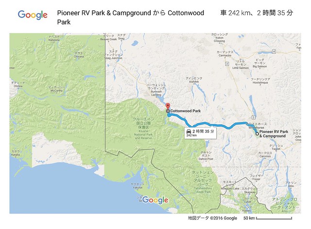 Pioneer RV Park & Campground から Cottonwood Park - Google マップ