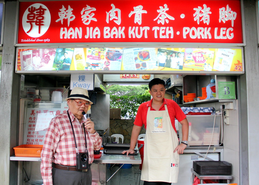 East Coast Lagoon Food Village: Han Jia Bak Kut Teh