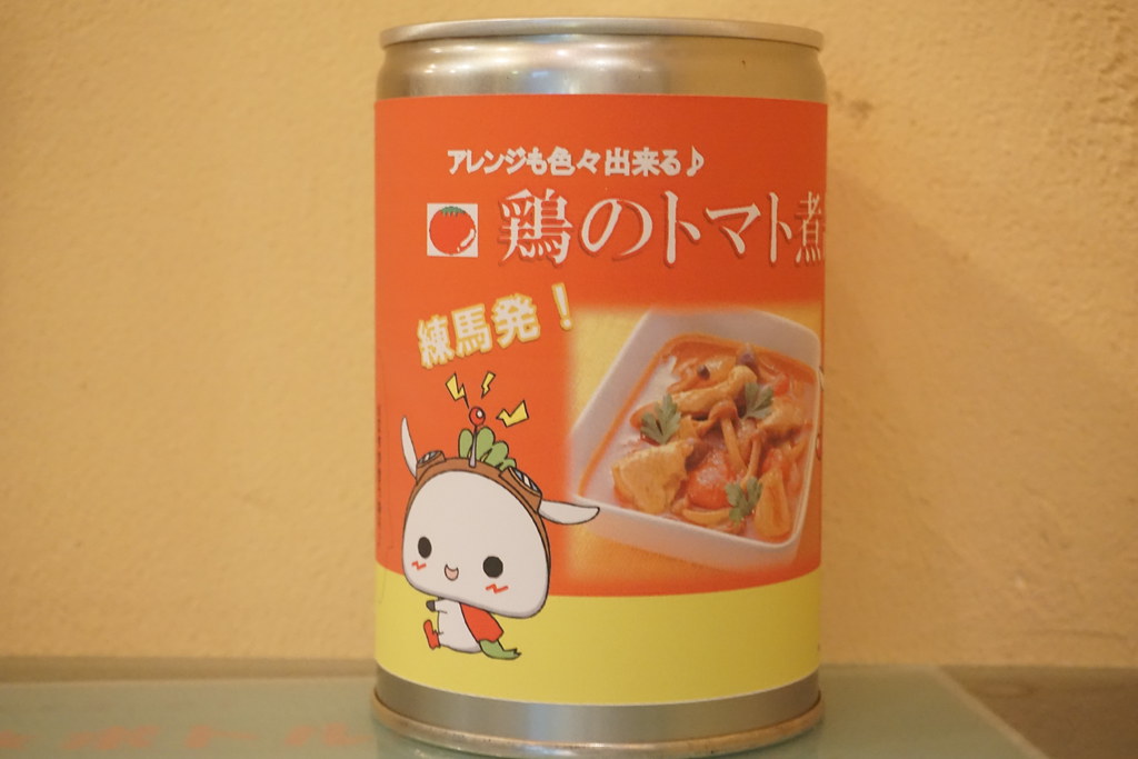 練馬缶詰バー（練馬）