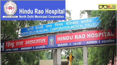 Hindu Rao Hospital