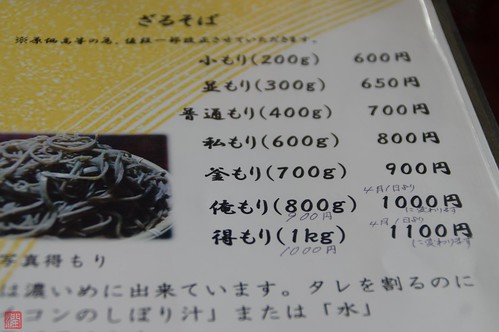 IMGP4550-4