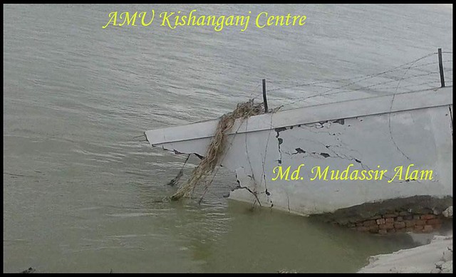 AMU Kishanganj campus boundary wall collapsed in floods