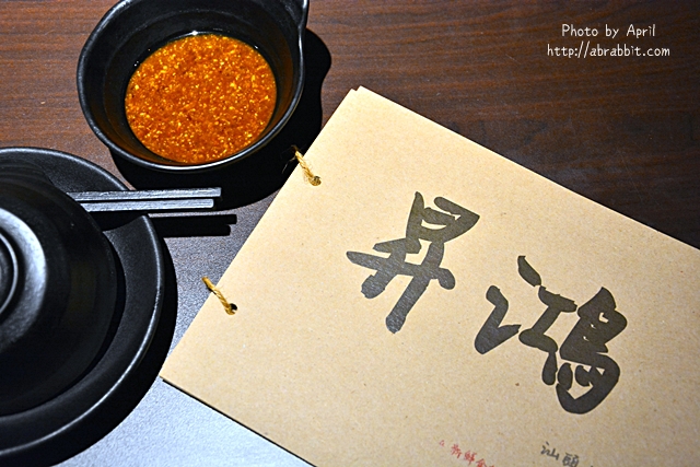 昇鴻汕頭火鍋