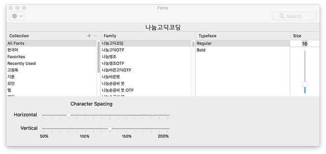 iTerm Hangul font